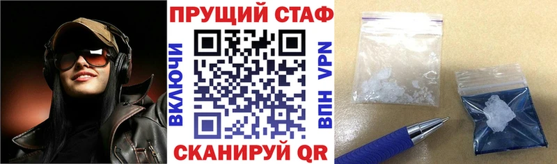 Все наркотики Дубна МАРИХУАНА  COCAIN  A PVP  Меф мяу мяу  Метамфетамин  ГАШИШ 