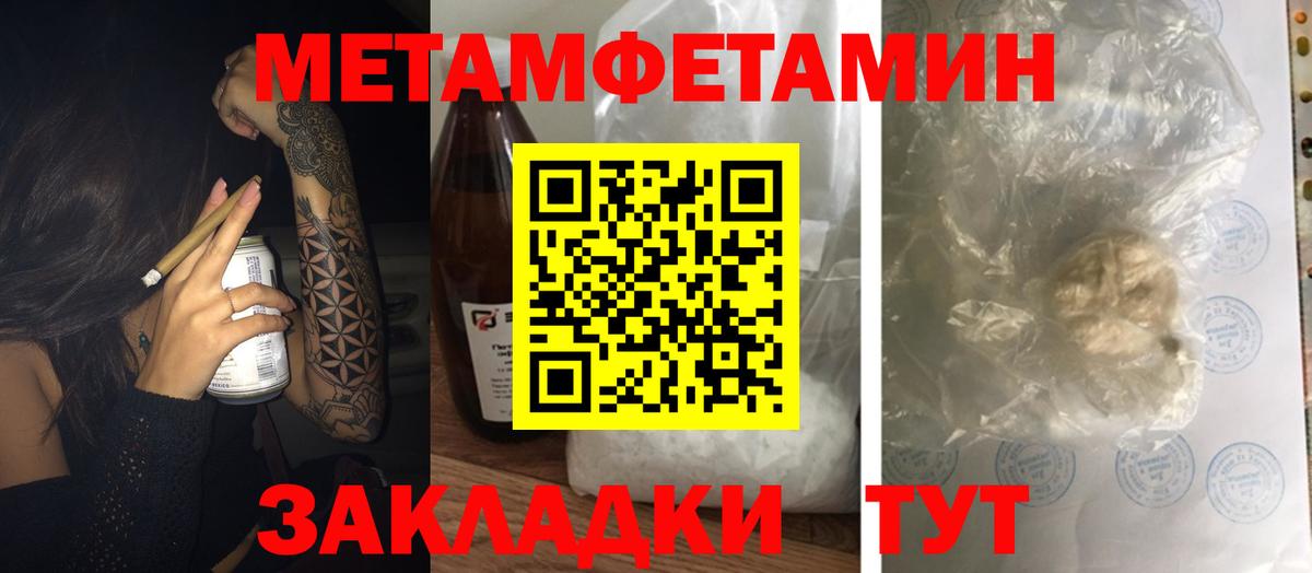 Amphetamine Premium  АМФ  Дубна  Вход с VPN 