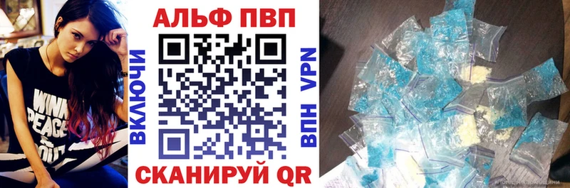 kraken ссылки Дубна A-PVP Соль
