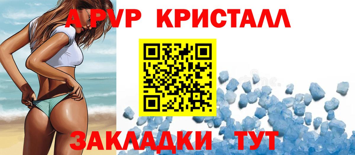 APVP СК Дубна