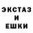 LSD-25 экстази ecstasy Anja Ket