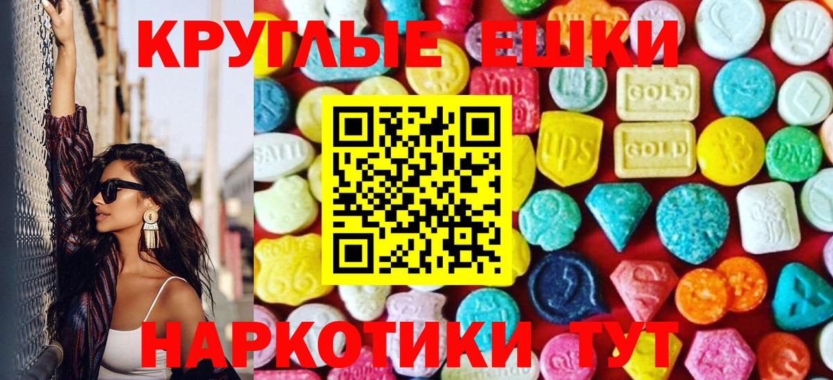 Ecstasy DUBAI  Вход с VPN  ЭКСТАЗИ DUBAI  ЭКСТАЗИ  Дубна 