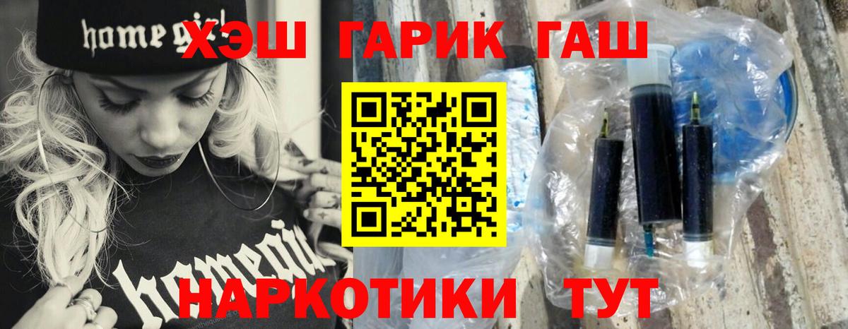 ГАШИШ  Вход с VPN  Дубна  ГАШИШ 40% ТГК  ГАШ Изолятор 