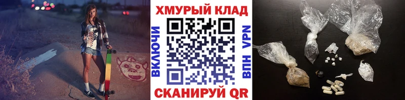 наркотики  Дубна  Героин афганец 