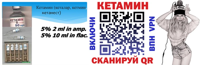 наркошоп  Дубна  Кетамин ketamine 