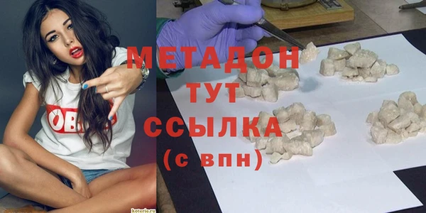 метадон Алзамай