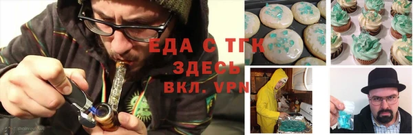 меф Алексин