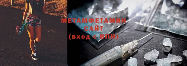 меф Алексин