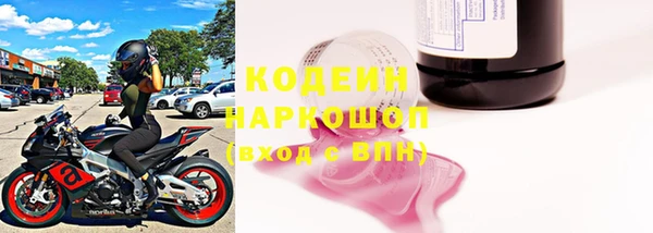 прущий лед Абинск