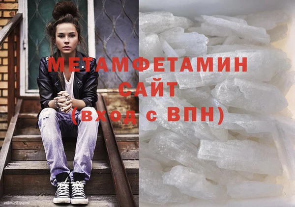 бутик Абаза