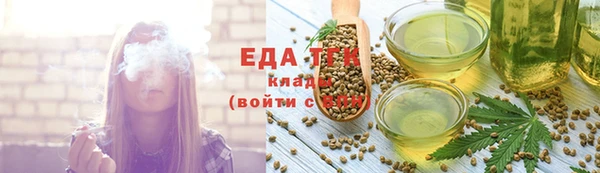 меф Алексин