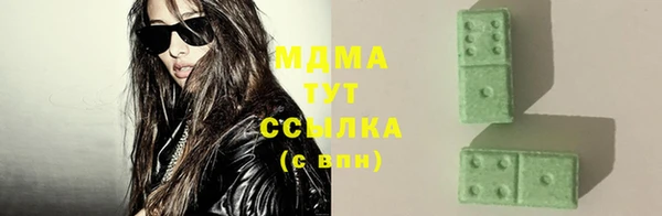 марки lsd Саяногорск