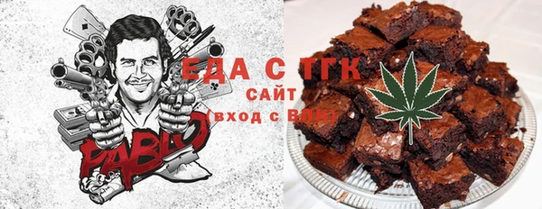 стафф Сатка