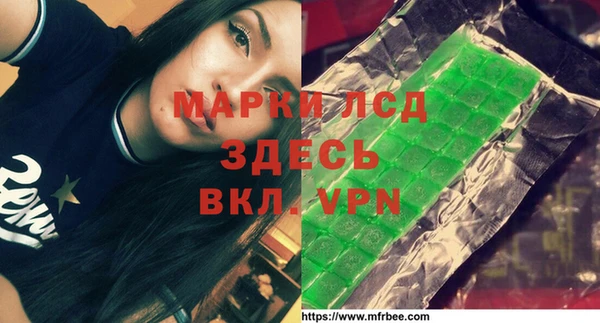 герыч Алексеевка