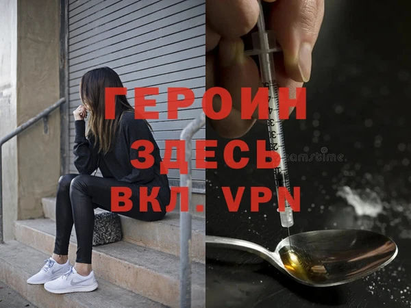 герыч Сафоново