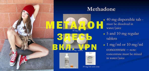 меф Алексин