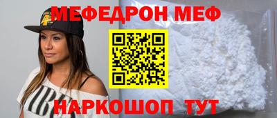 дживик Кинель