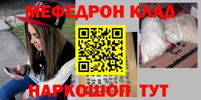 мескалин Кимры