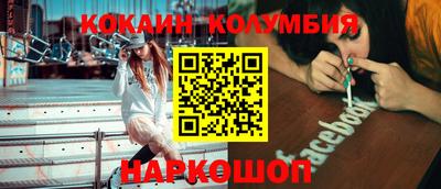 дживик Кинель