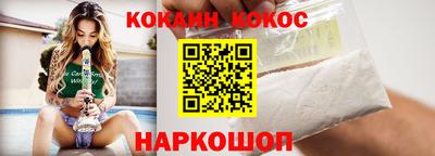 дживик Кинель