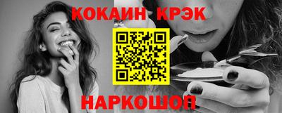 дживик Кинель