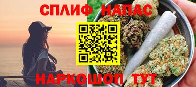 мяу мяу кристалл Комсомольск-на-Амуре