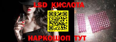 дживик Кинель