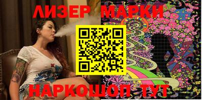 дживик Кинель