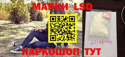 дживик Кинель
