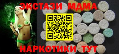MDMA Кингисепп