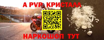стаф Конаково
