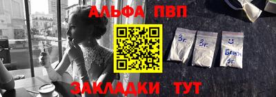 дживик Кинель