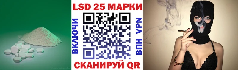 это состав  Дубна  Лсд 25 экстази кислота  где найти  