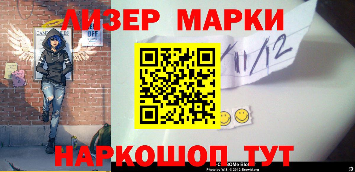 LSD-25 экстази кислота  LSD-25 экстази кислота  Вход с VPN  LSD-25 экстази  Дубна 