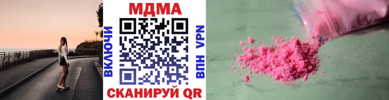 MDMA Molly  Дубна 