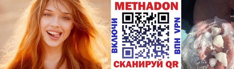 Метадон мёд  закладки  blacksprut онион  Дубна 