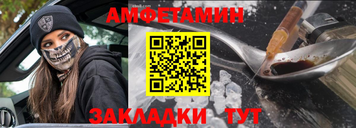 МЕТАМФЕТАМИН Декстрометамфетамин 99.9%  МЕТАМФЕТАМИН  Дубна  МЕТАМФЕТАМИН Декстрометамфетамин 99.9%  Вход с VPN 