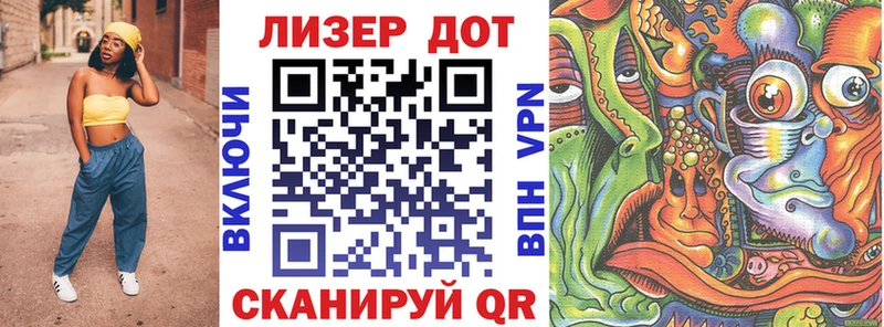 Наркотические марки 1500мкг  где можно купить наркотик  мега вход  Дубна 