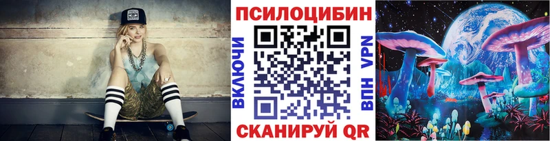 Псилоцибиновые грибы GOLDEN TEACHER  где купить   Дубна 