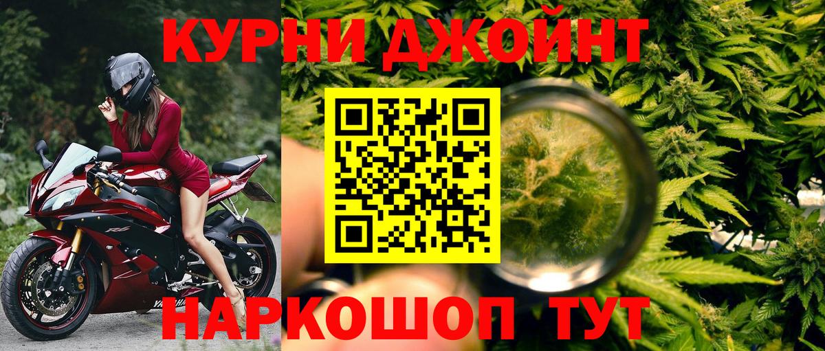Канабис Ganja  Марихуана семена  Конопля индика  Вход с VPN  Дубна 